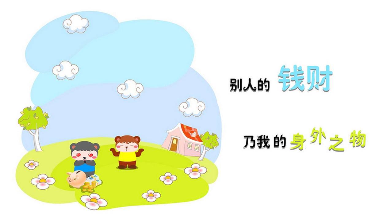 网红商城